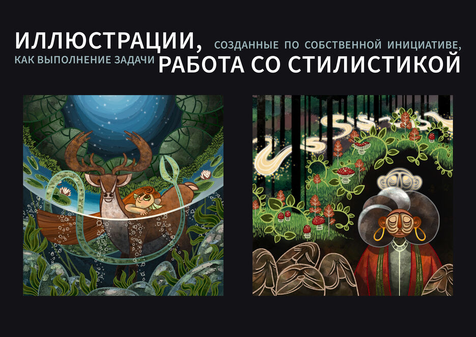 06иллюстрации самостоятельное.jpg