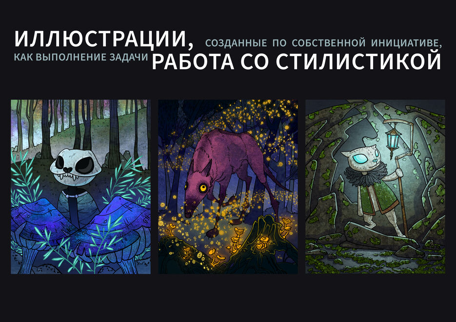 11иллюстрации самостоятельное.jpg