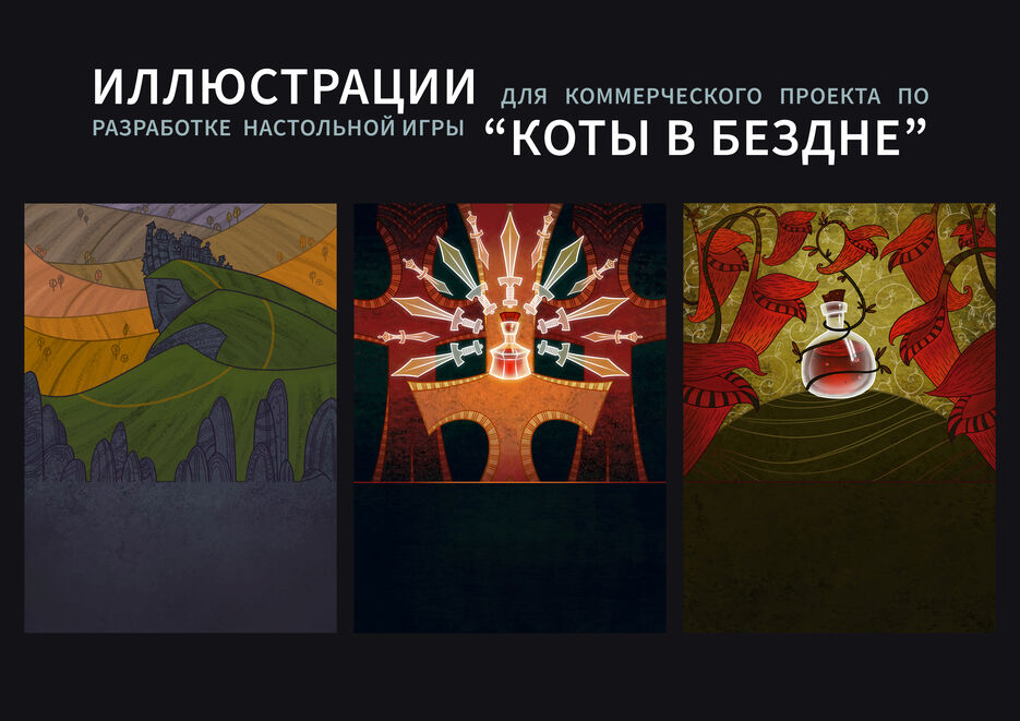 10бездна.jpg
