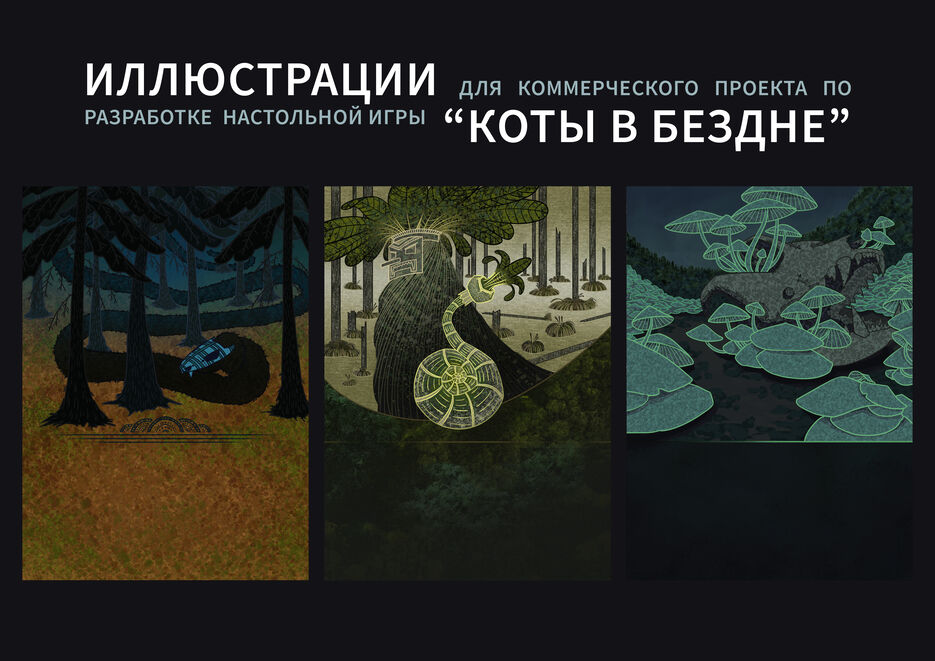 08бездна.jpg