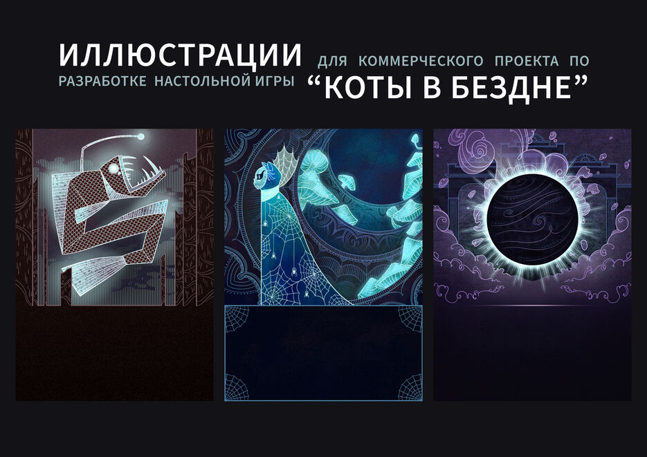 09бездна.jpg