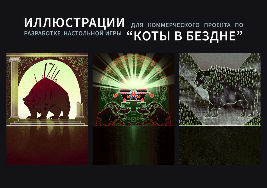 07бездна.jpg