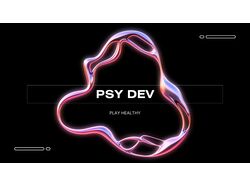 PSY DEV