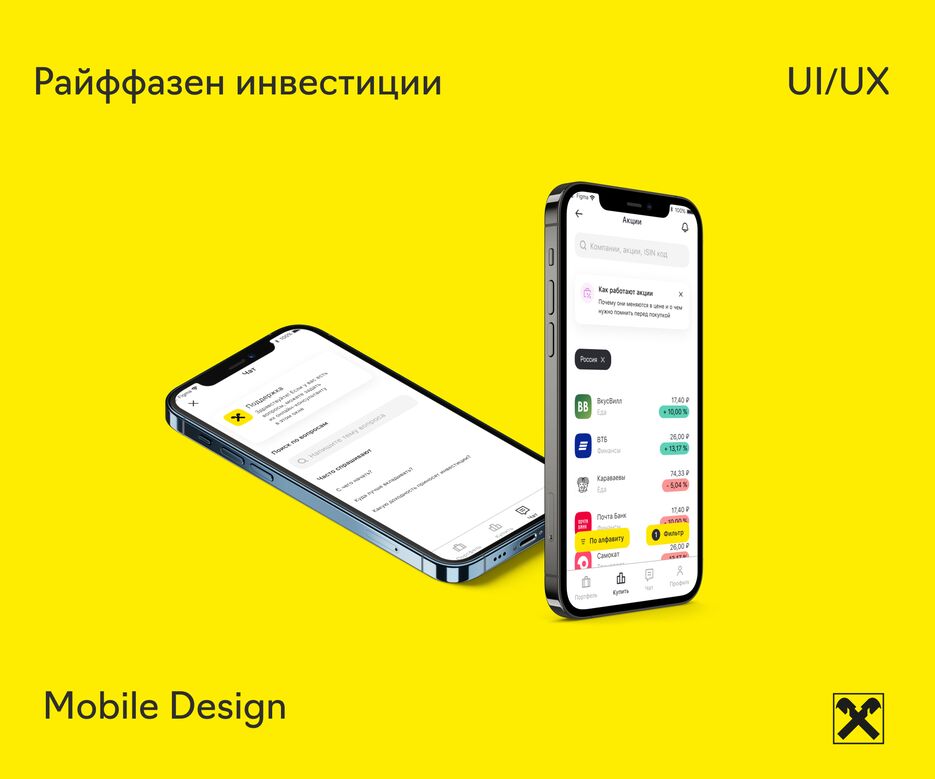 Главная.png