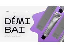 Презентация для бренда уходовой косметики DEMI BAI