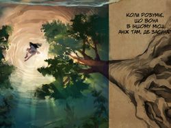 Book illustration