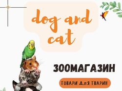 Баннер для соцсетей