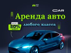 Рекламный баннер для соцсетей