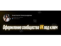 Дизайн для соц.сетей