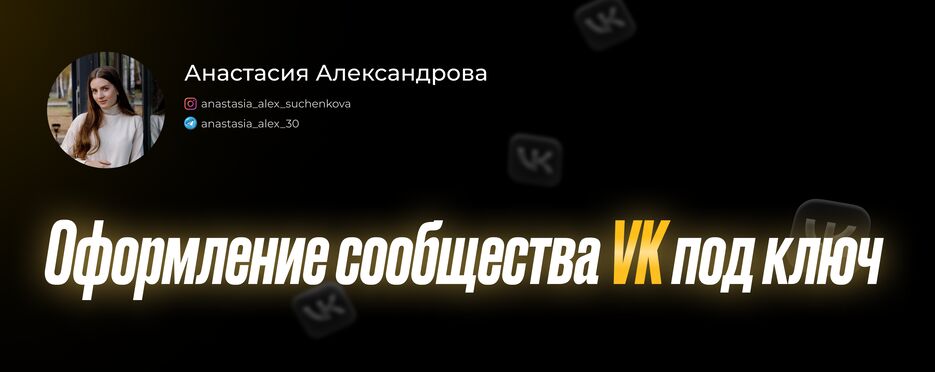 ВК1.png