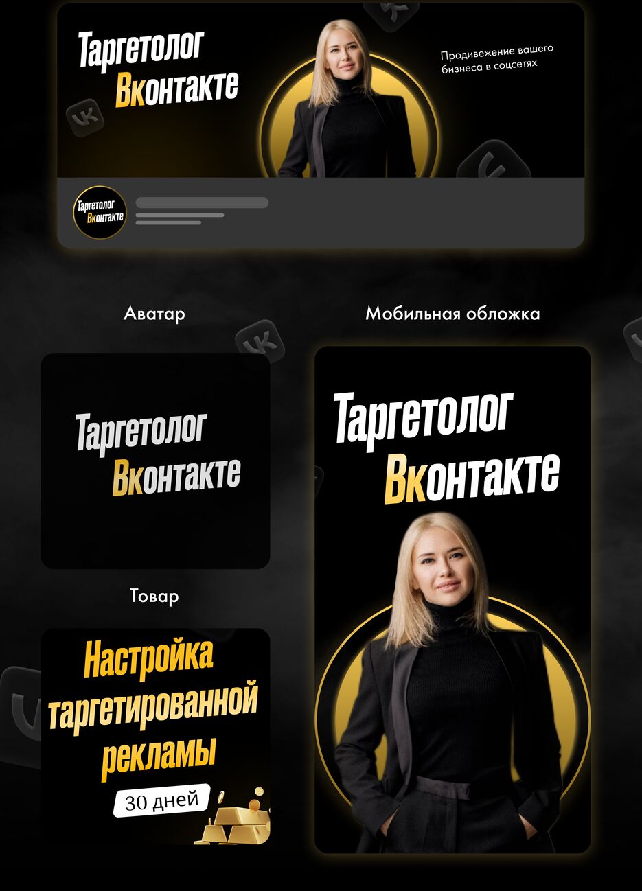 ВК2.png