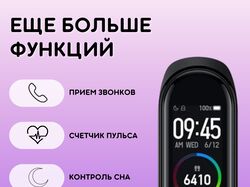 Инфографика 