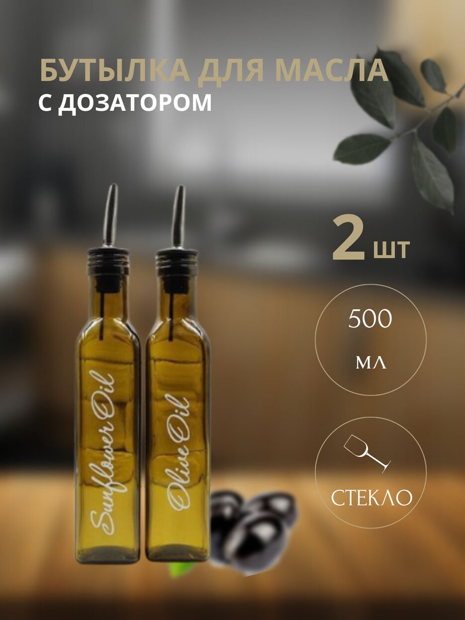 ЯБЛОЧНЫЙ СОК_20231011_130923_0000.png