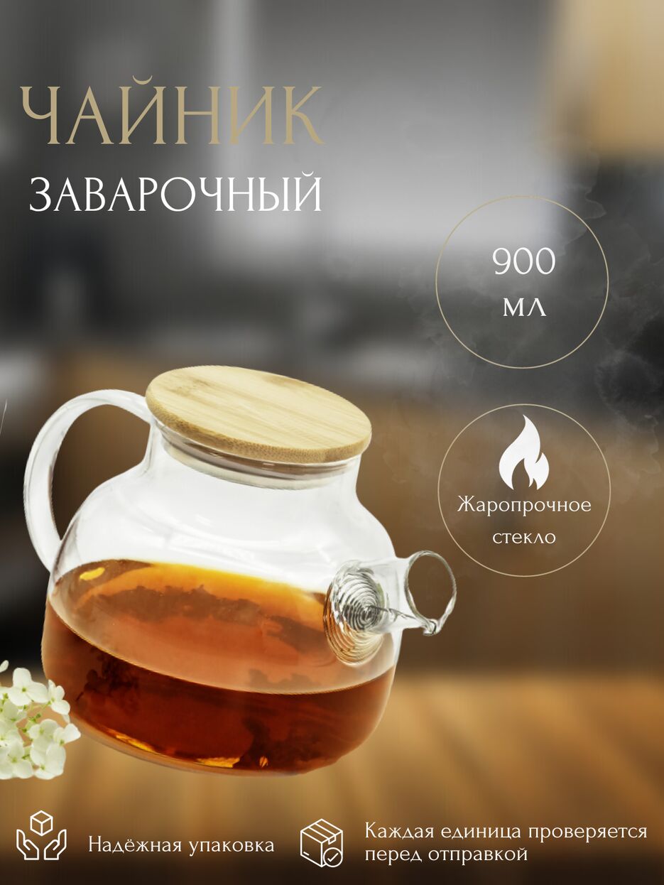ЯБЛОЧНЫЙ СОК_20231023_231554_0000.png