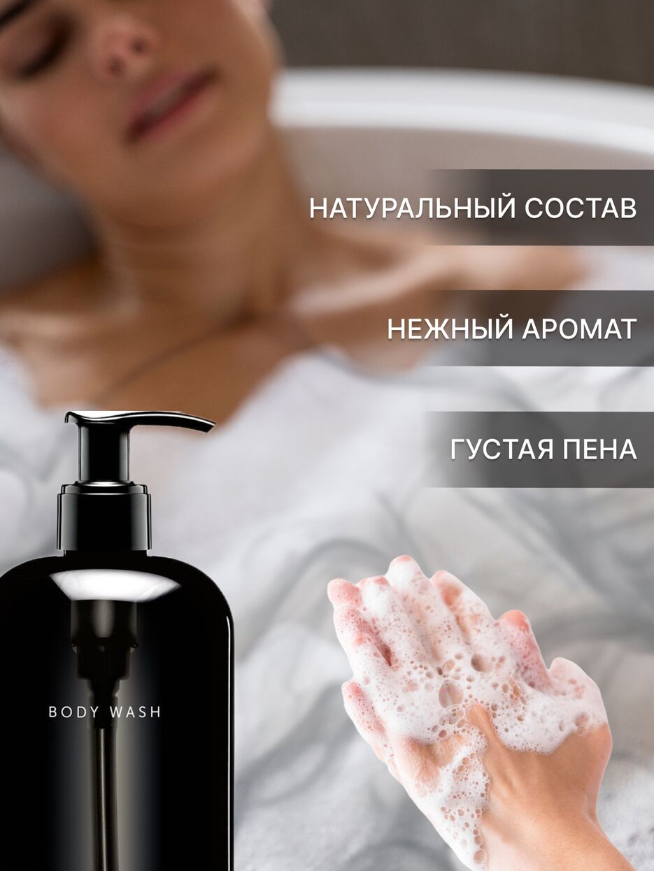 Пена2.png