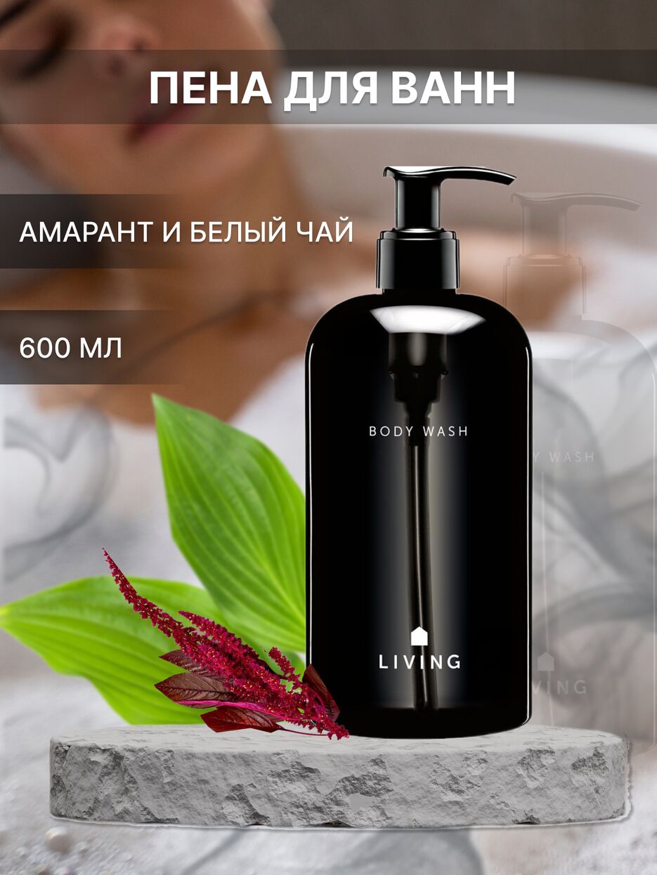 Пена1.png