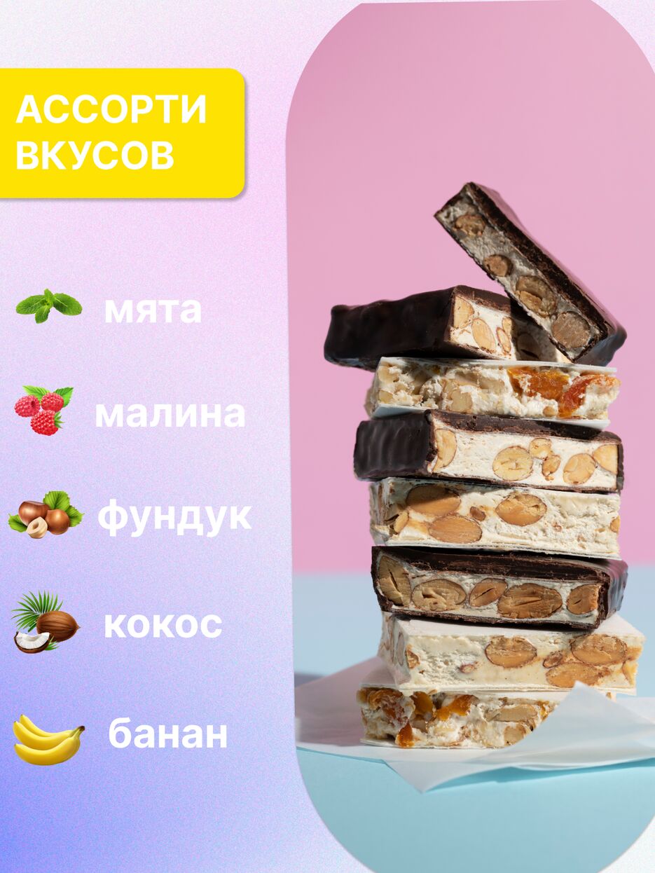 Батончик2.png