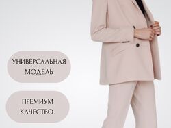 Инфографика 