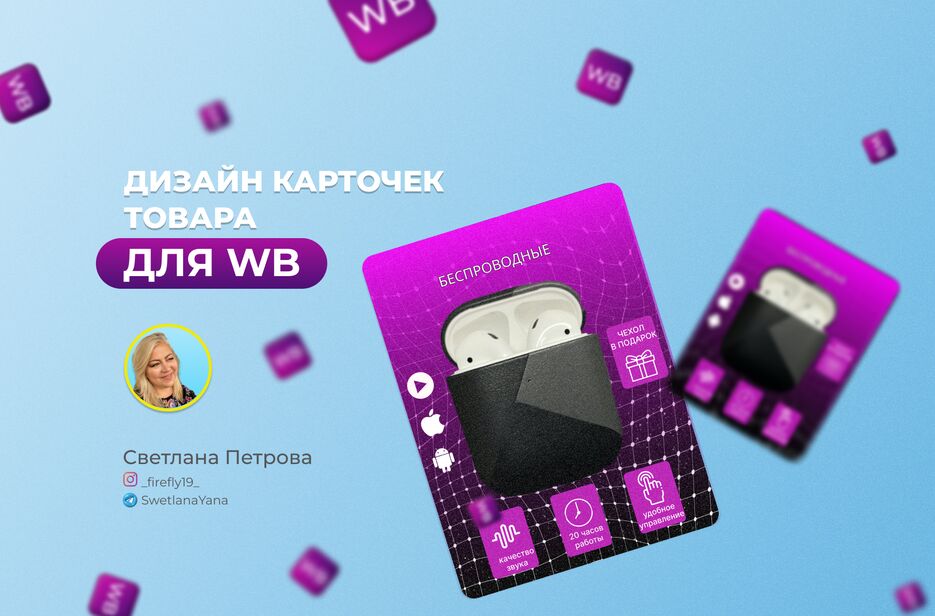 ПОРТФОЛИО КАРТОЧКИ 1.png
