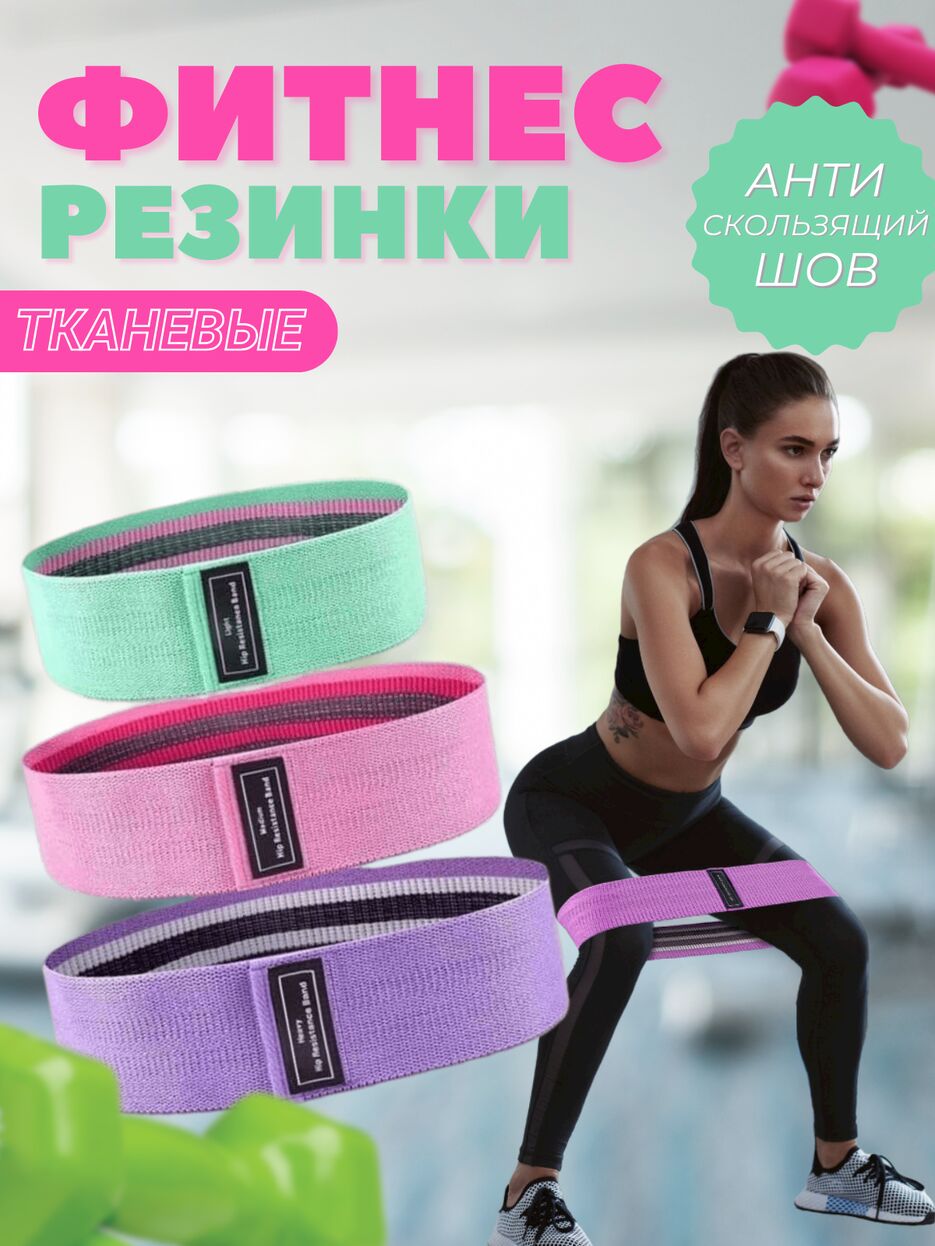 ФИТНЕС - 1.png