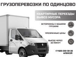 Баннеры для Авито