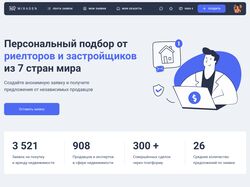 Мираден