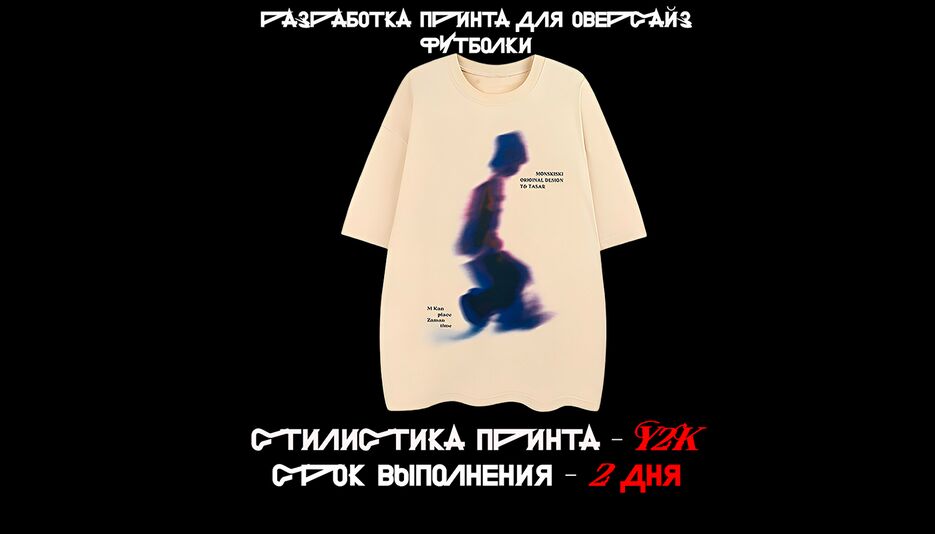 Без имени-8.png
