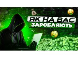 Прев'ю #2