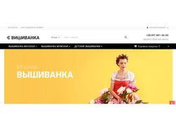 Описание одежды для сайта