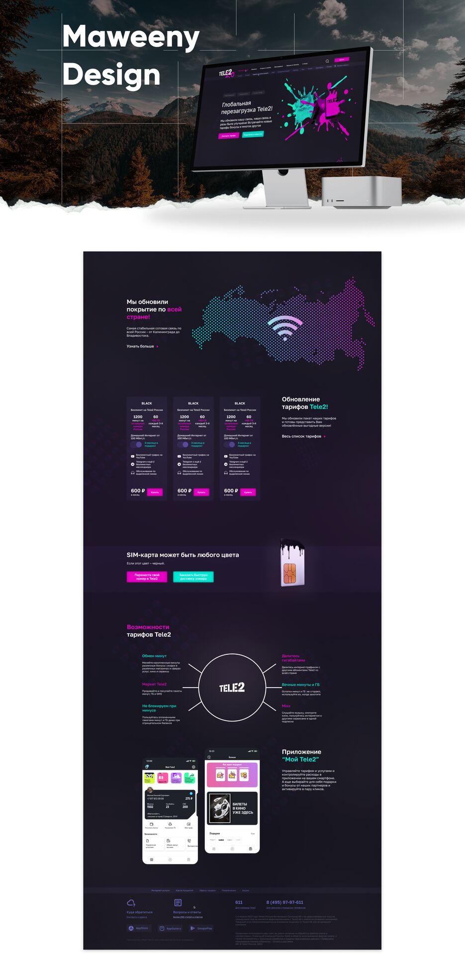 tele2.png