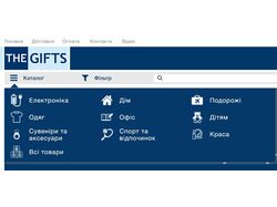 Перевод русскоязычной версии сайта на украинскую
