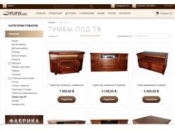 Перевод русской версии сайта на украинскую