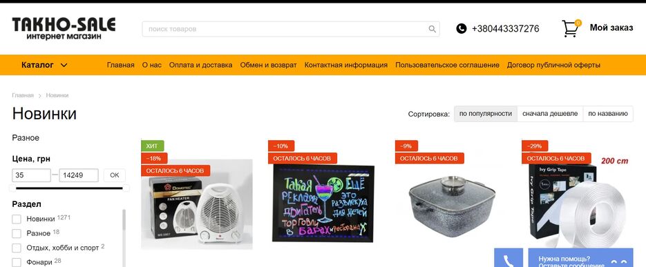 тахо.jpg