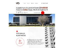 Сайт для будівельної компанії NadStroy