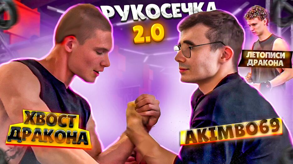 Без имени-1-восстановлено (2).png