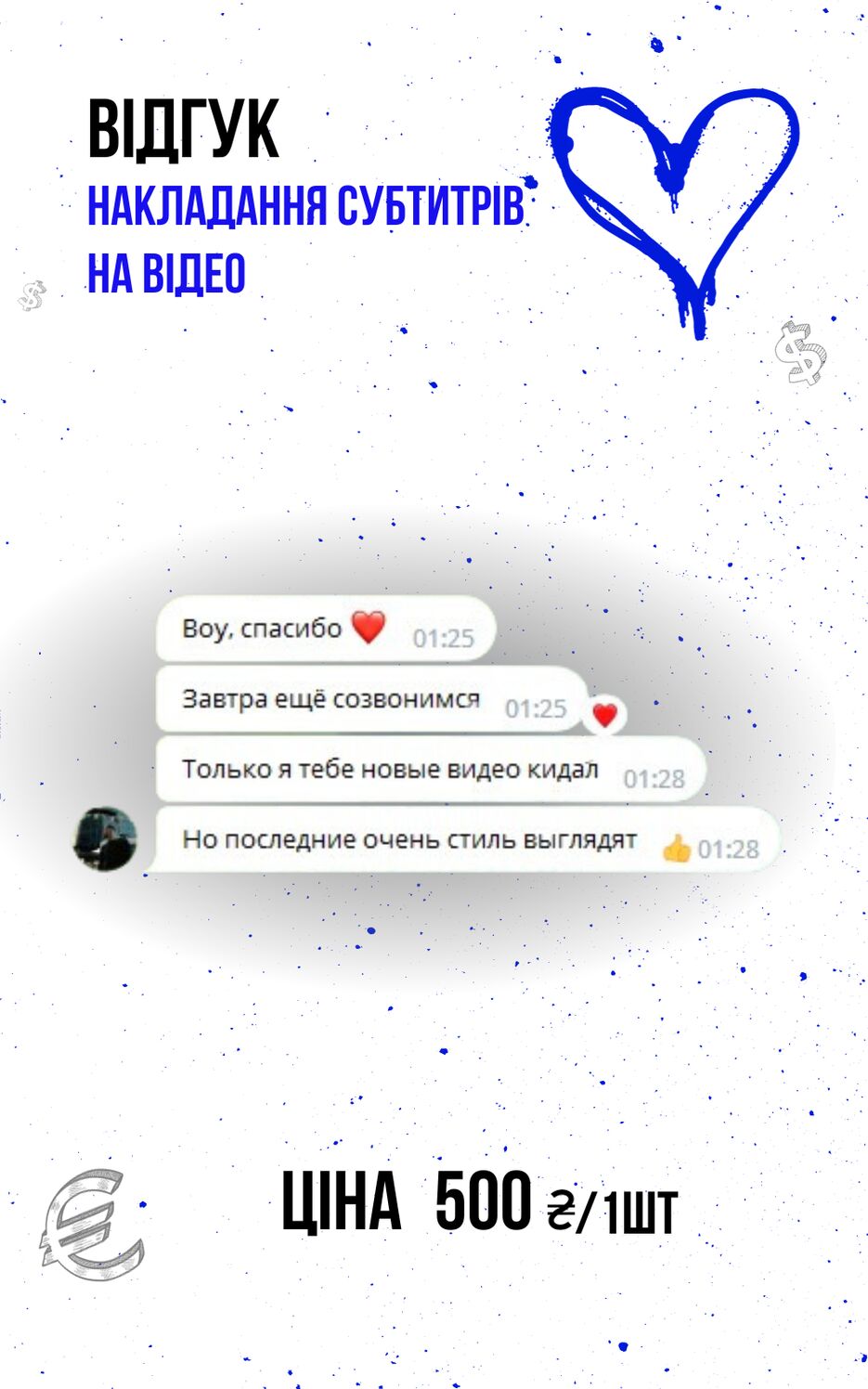 Кейс (14).png