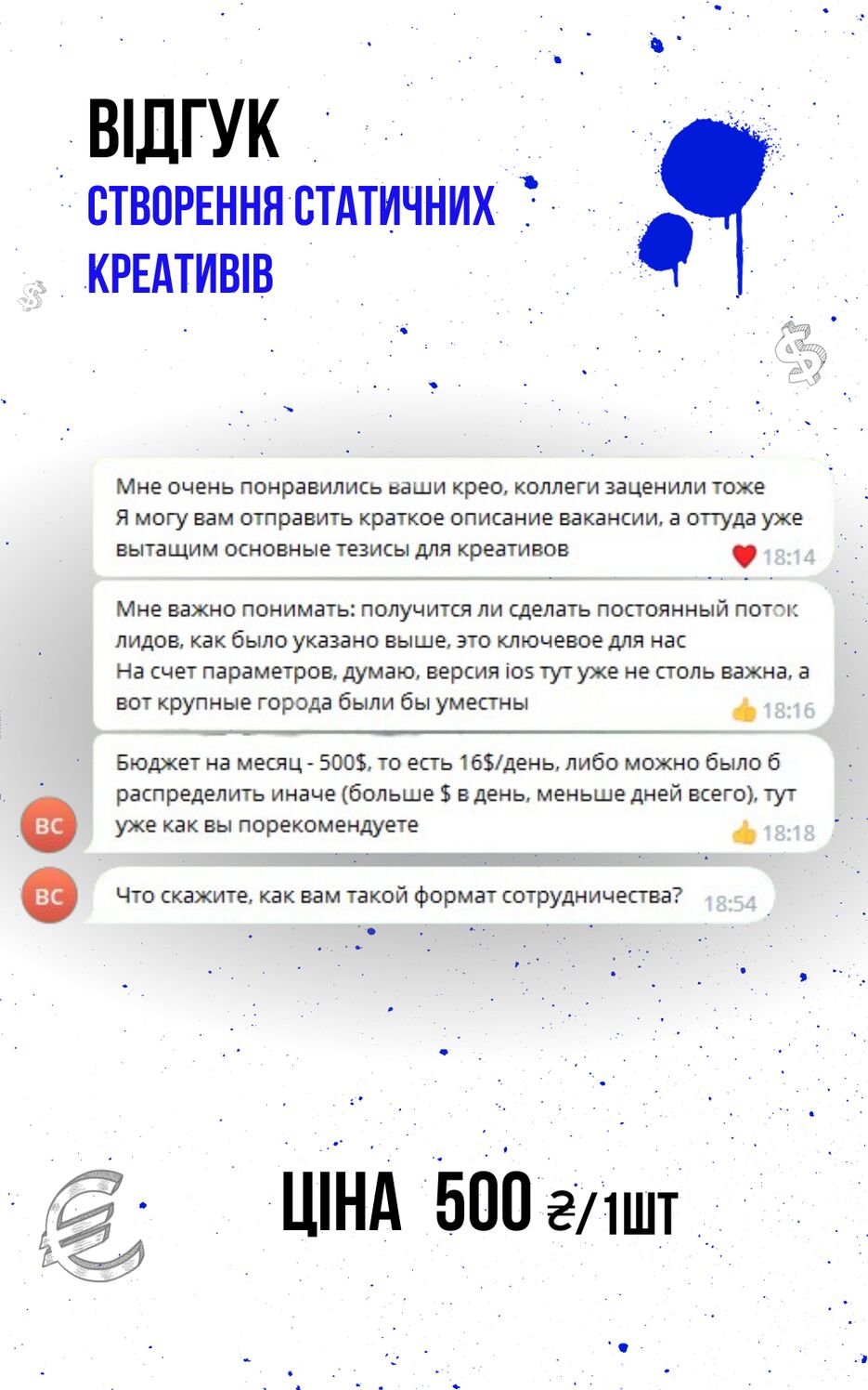 Кейс (11).png