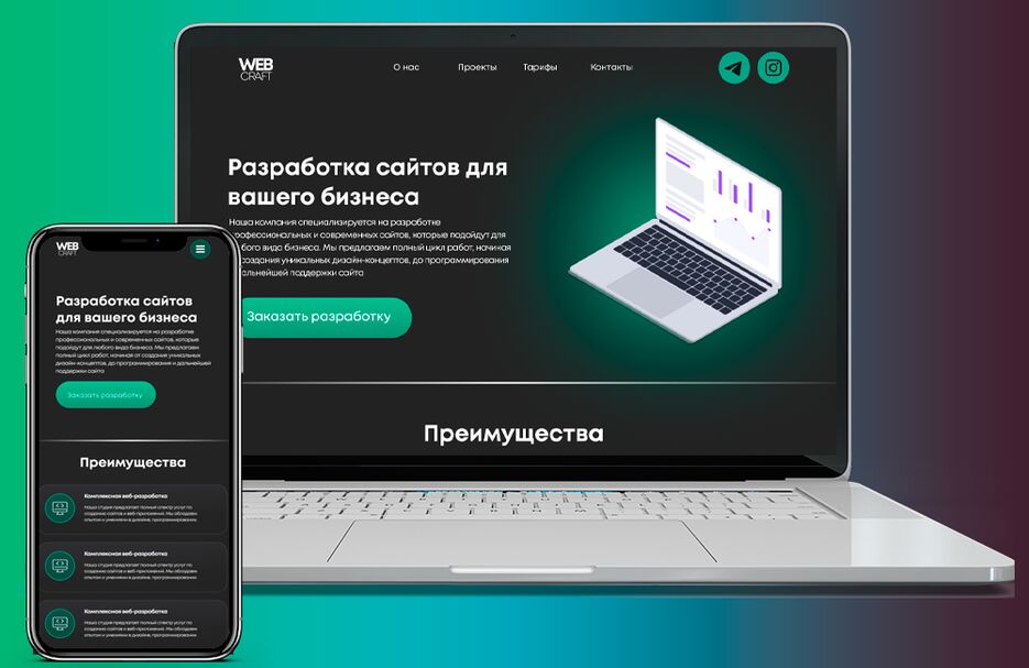 Без имени-1.png