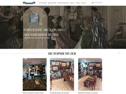 Верстка сайта на тильда
