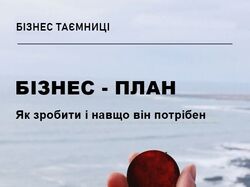 Переклад та оформлення тексту