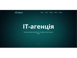 IT-агенція [ HTML, CSS, JS ]