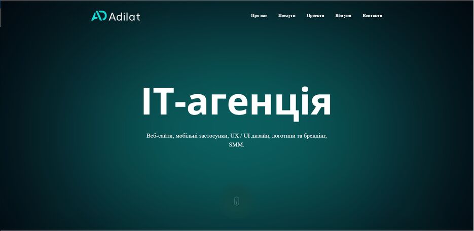 IT-агенція.png