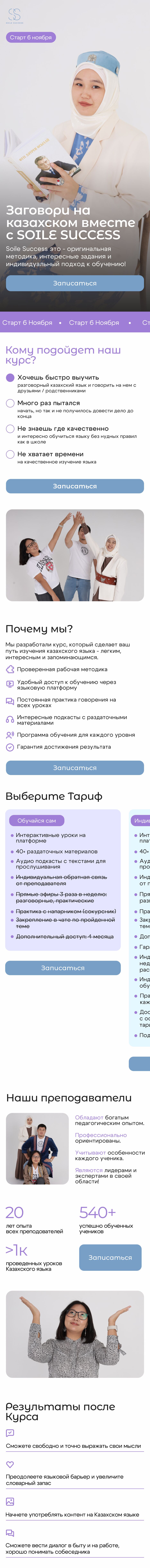 каз.png