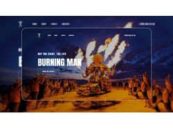 Верстка сайту заходу "Burning man"