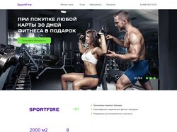 Сайт для фитнес клуба