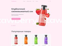Juice
