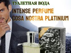 Духи