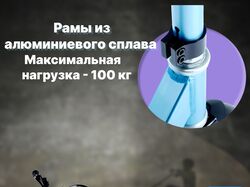 Самокат