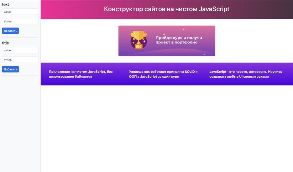 Screenshot 2023-10-31 at 20.44.13.png