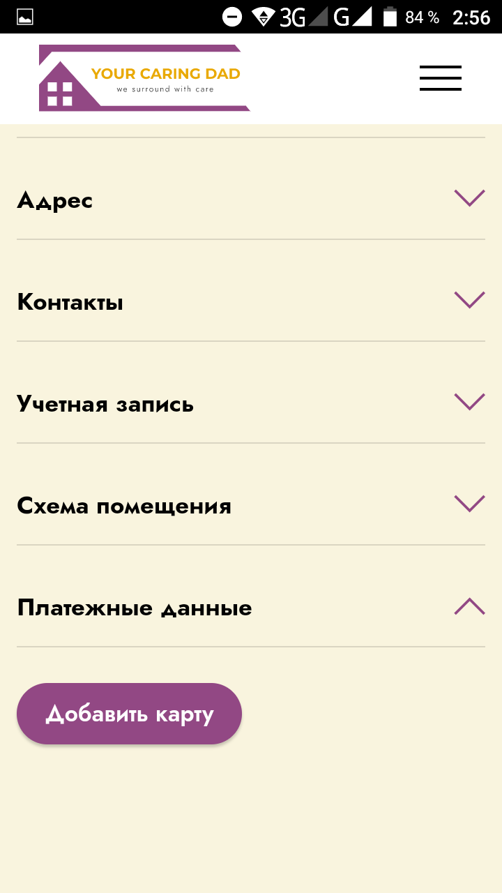 Screenshot_20230117-025636.png
